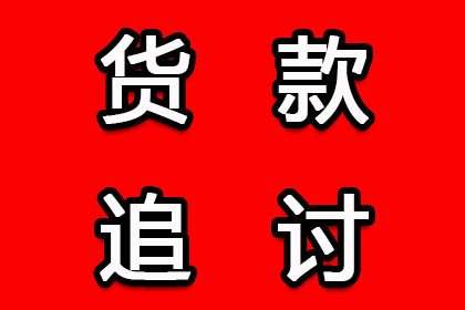 法院涉款案件移交公安程序解析